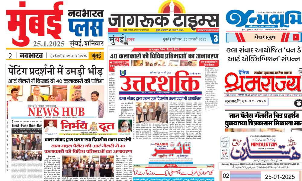 Kala Samvad